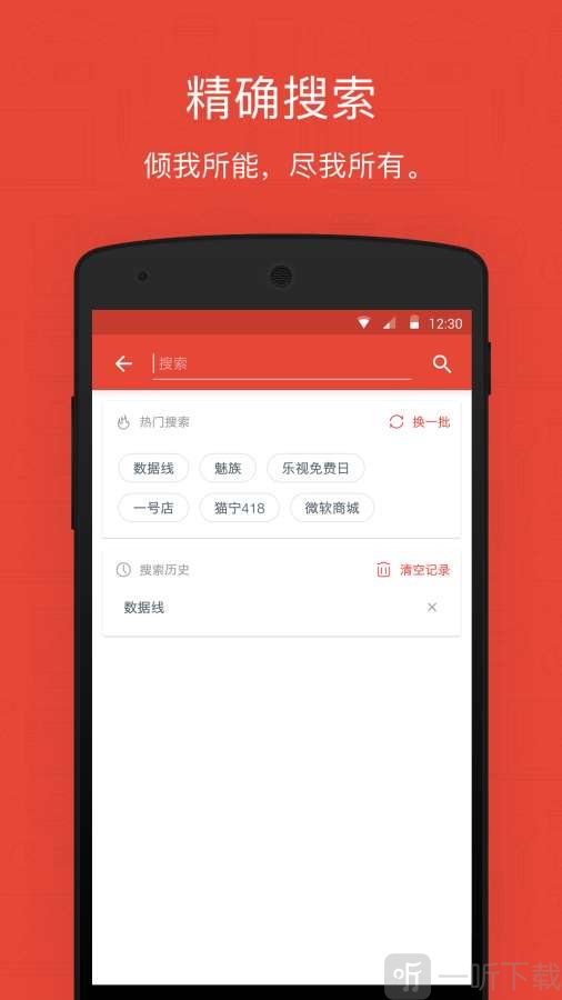辣品