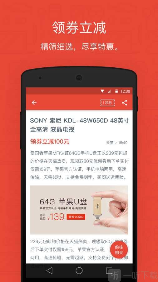 辣品