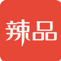 辣品