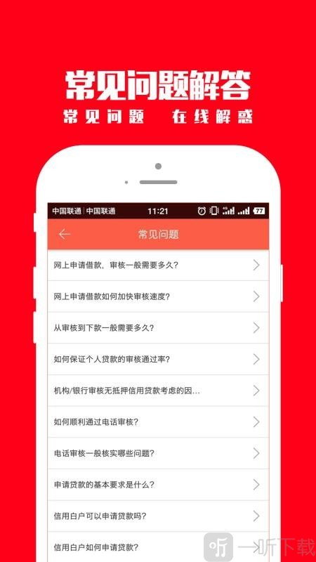 小红猪