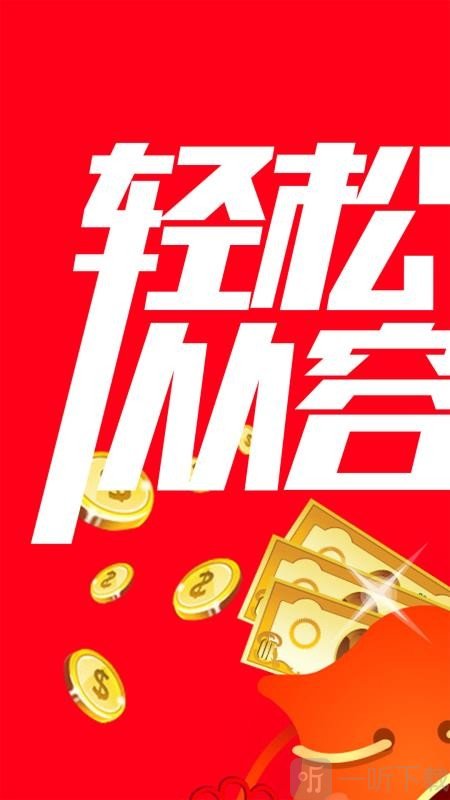 小红猪