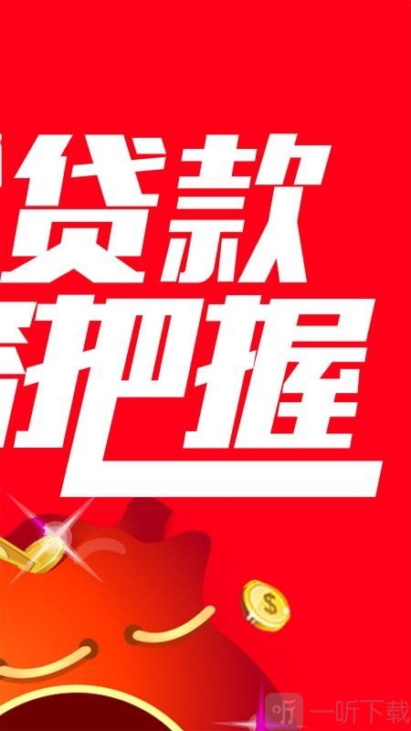 小红猪