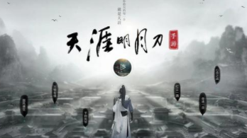 天涯明月刀手游蔽云疑案怎么完成 蔽云疑案玩法技巧