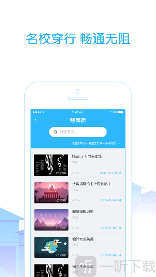 高校邦