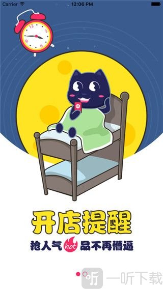 宅米