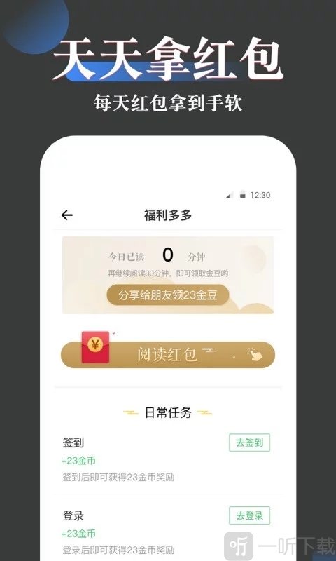 免费趣小说