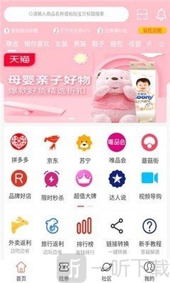 颖晴牛购