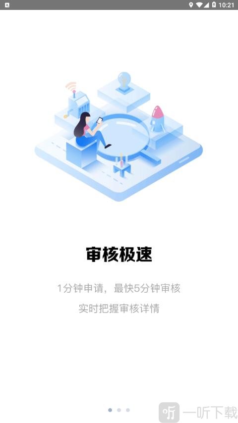 兴隆应急