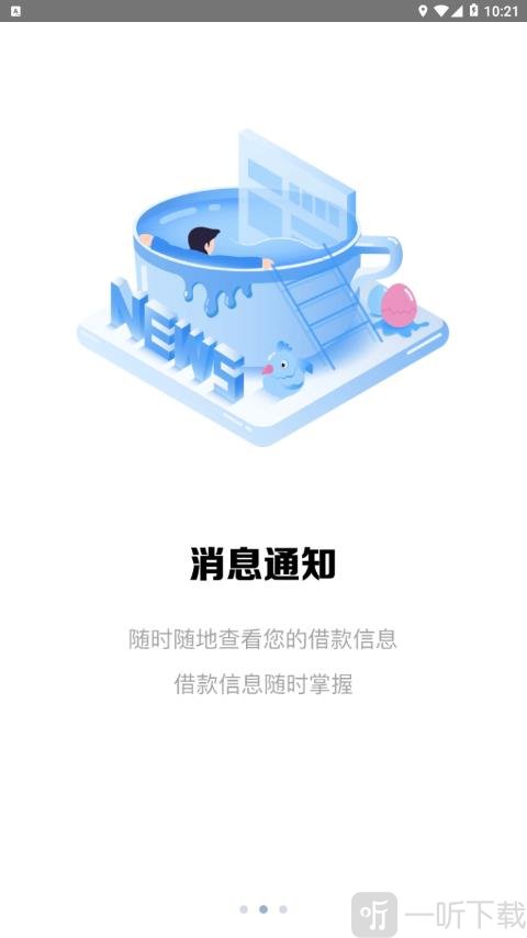 兴隆应急