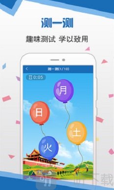 语言扶贫最新版
