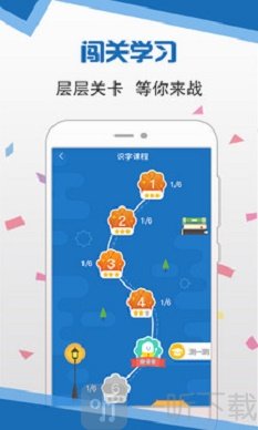 语言扶贫最新版
