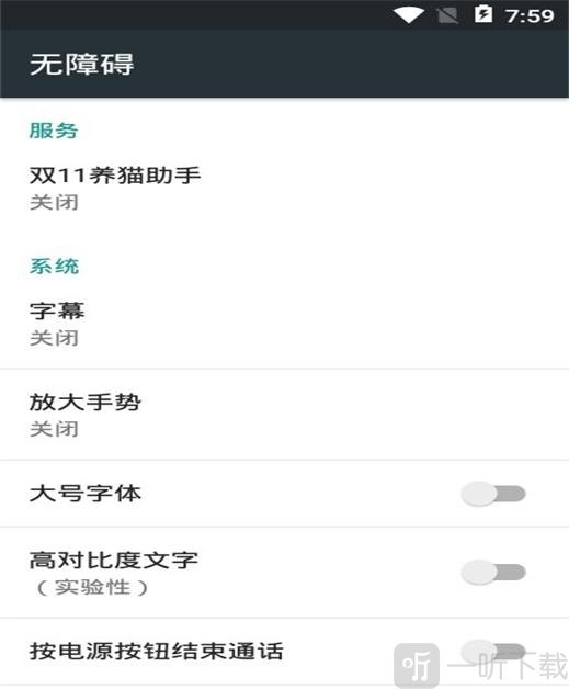自动养猫app