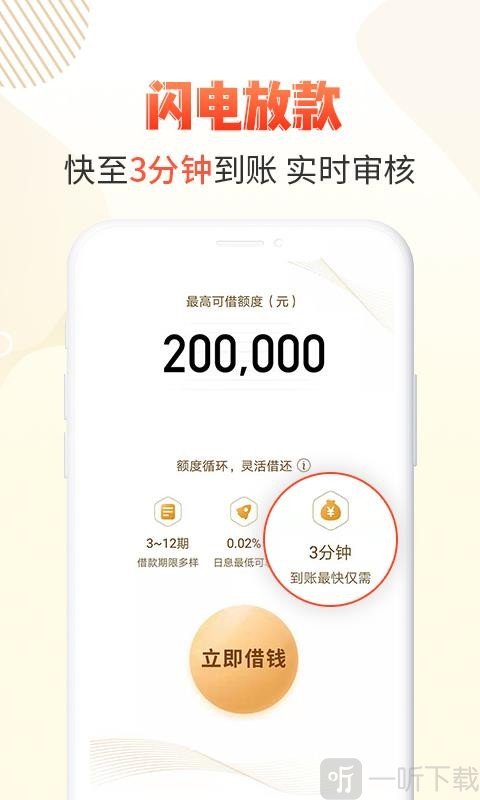 卡牛瑞贷