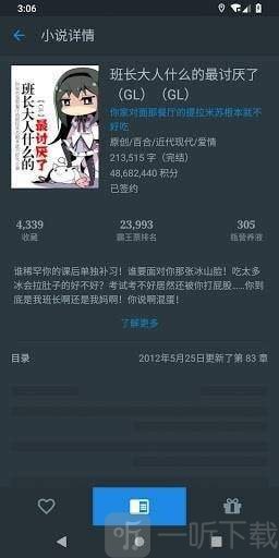 纯粹图书