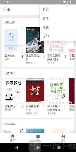 纯粹图书