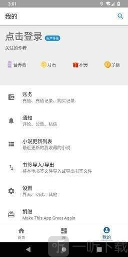 纯粹图书