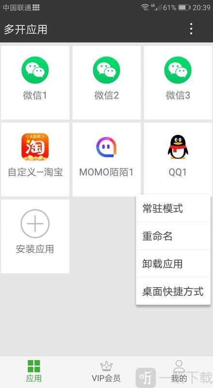 暗格分身