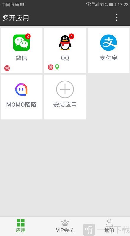 暗格分身