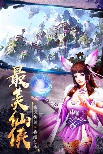 归尘仙诀