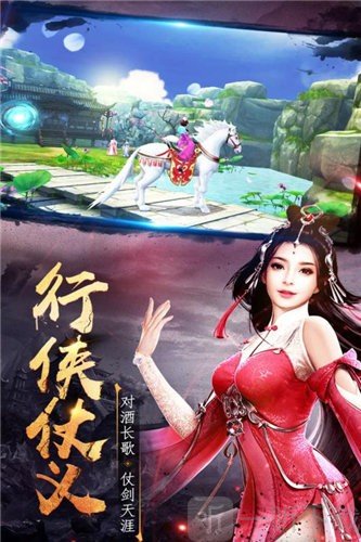 归尘仙诀