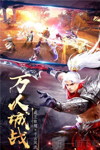 归尘仙诀