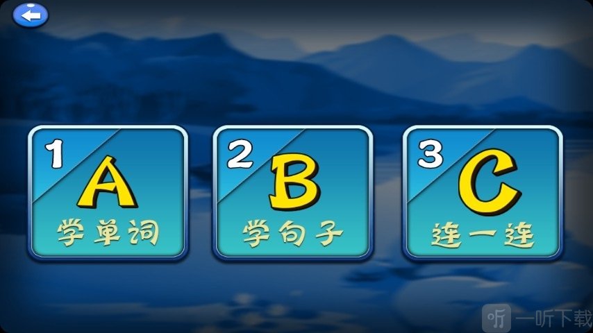 我们一起去上学趣动课堂