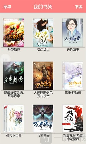蜻蜓小说免费听