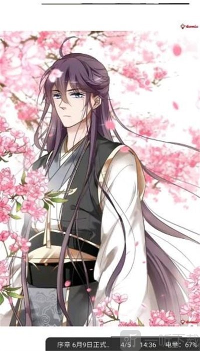 无尽画廊漫画app