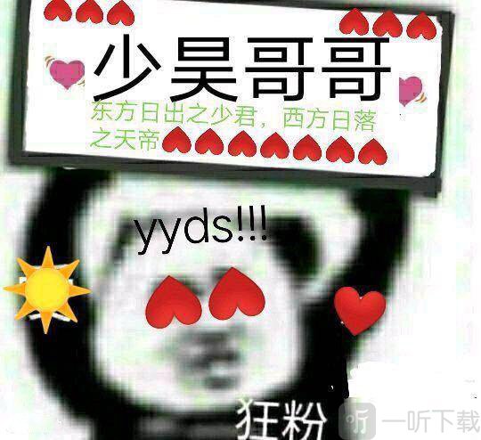 解神者为什么评分这么低 少昊是什么梗？