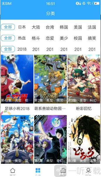 喜阅漫画