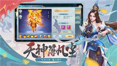 剑与歌行