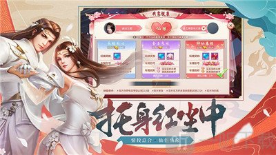 剑与歌行