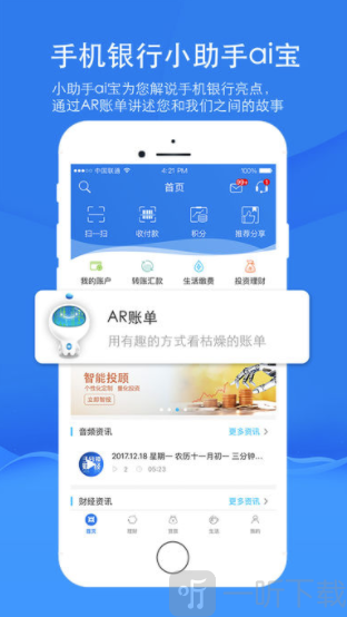 叮当快贷