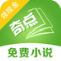 奇点小说免费版
