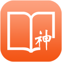 免费无广告看小说神器