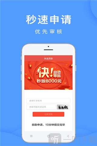 霸王花