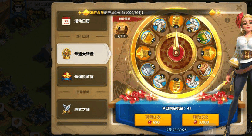 万国觉醒幸运大转盘需要多少宝石 宝石值得转完吗