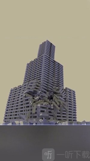 破坏建筑