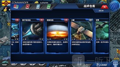 将军的荣耀7