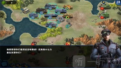 将军的荣耀7