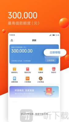 生命泉