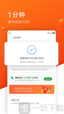 生命泉