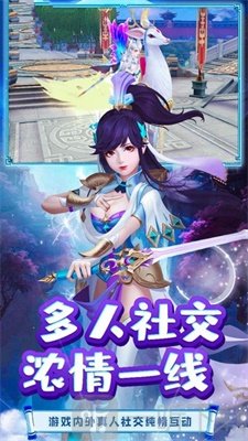 江湖剑尊