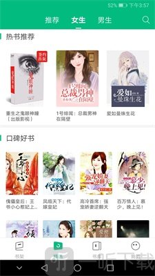 搜书侠最新版