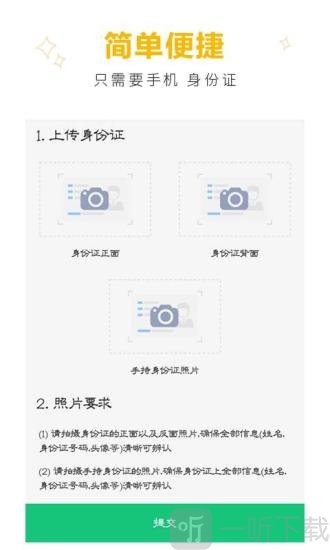 聚利宝