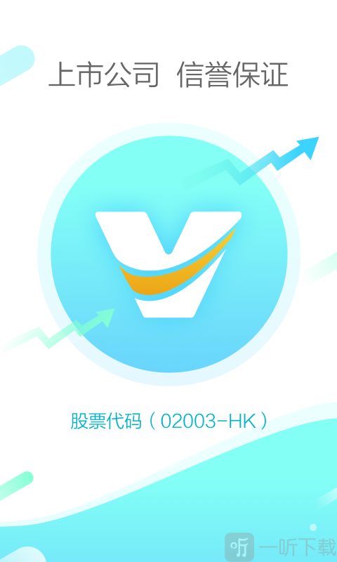 维信现贷