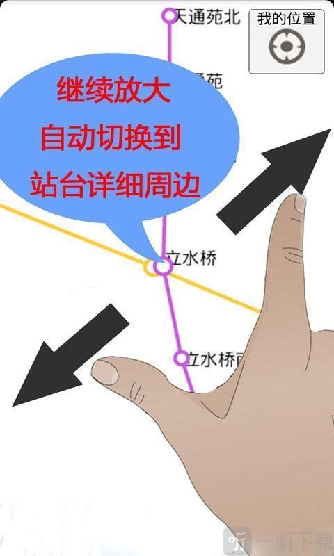 北京地铁线路图