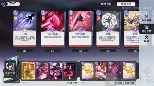 黑潮之上角色排行榜 强力角色推荐