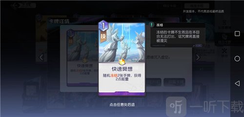黑潮之上角色排行榜 强力角色推荐