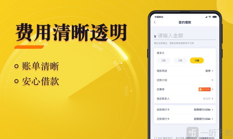 还到